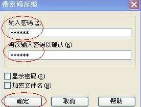 如何给需要保密的文件和文件夹加密，以及专业保密文件销毁服务指南